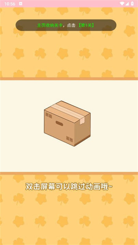 千金筑梦物语