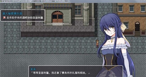 蒸汽之都的少女侦探汉化版