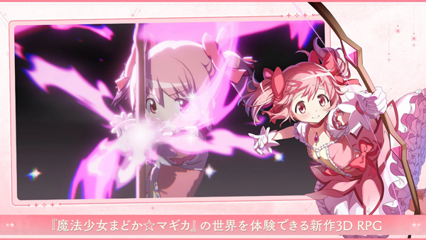 魔法少女小圆MagiaExedra国际服