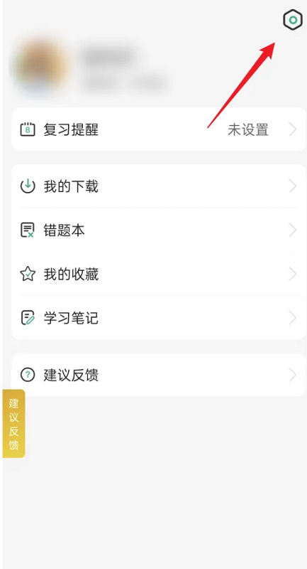 考霸岛