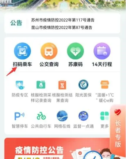 昆山市民