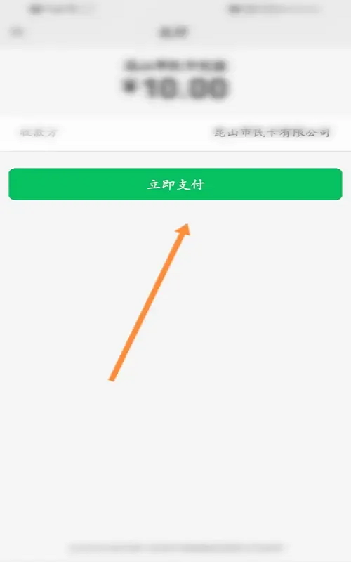 昆山市民