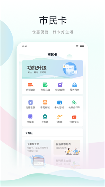 昆山市民