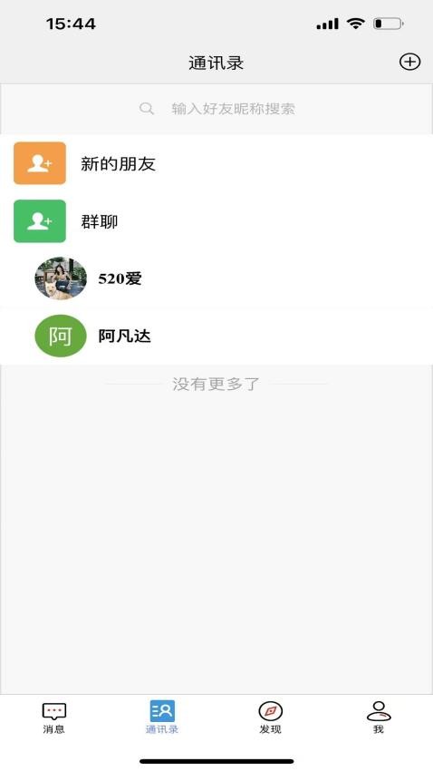 拓信