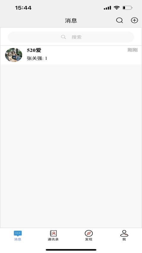 拓信