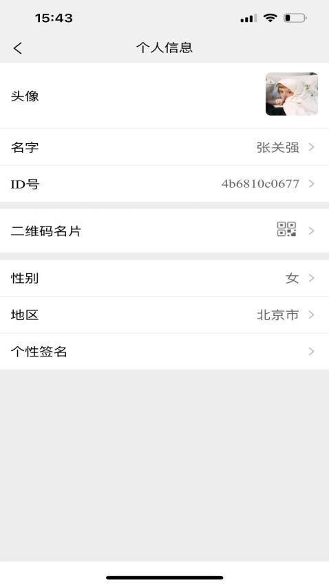 拓信