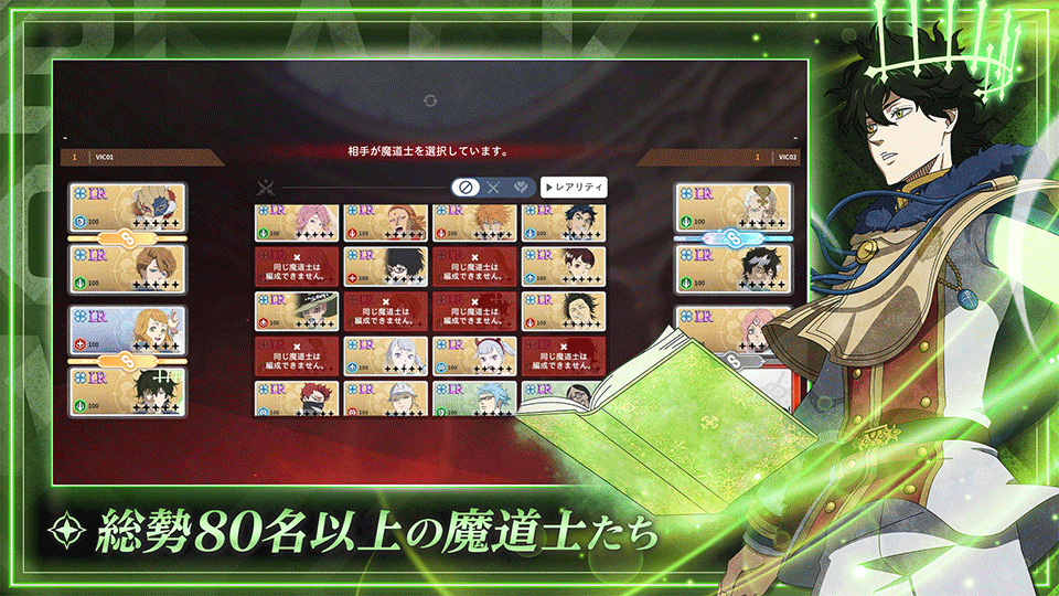黑色五叶草迈向魔法帝之路