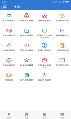 上海人社