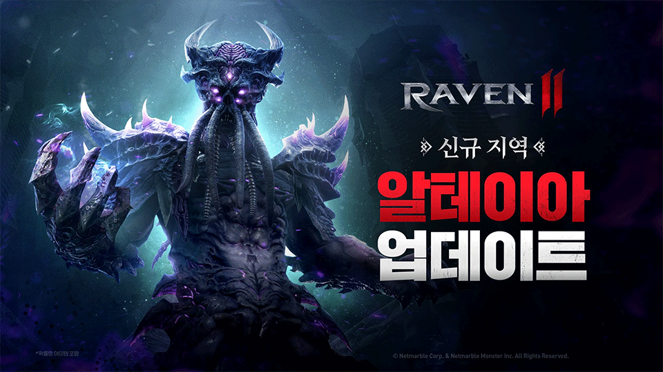 Raven2