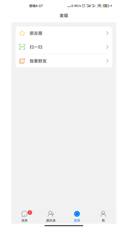 飞讯