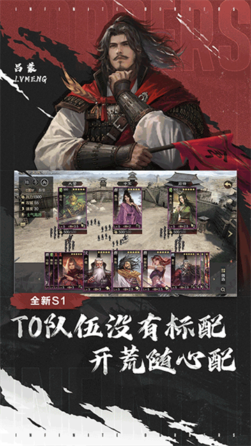 率土之滨华为版