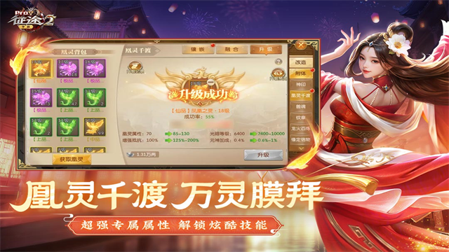 征途2变态版
