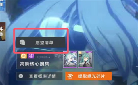星链计划未来少女