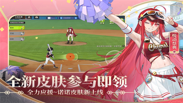 龙族卡塞尔之门华为版