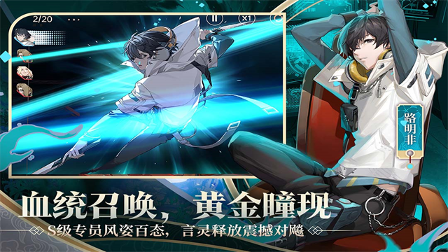 龙族卡塞尔之门华为版