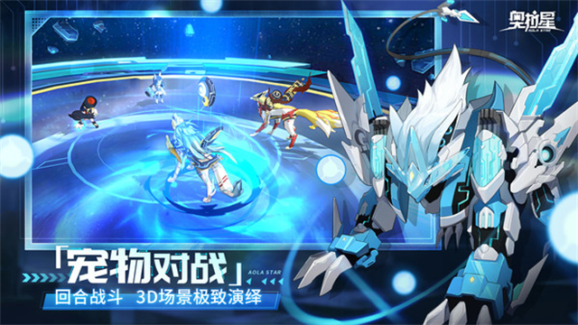 奥拉星小米版