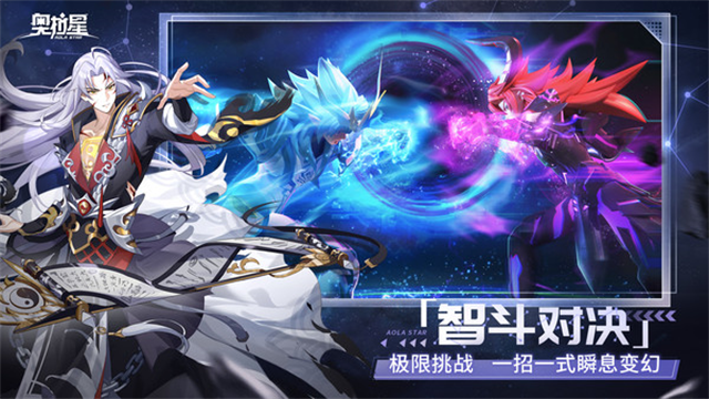 奥拉星小米版
