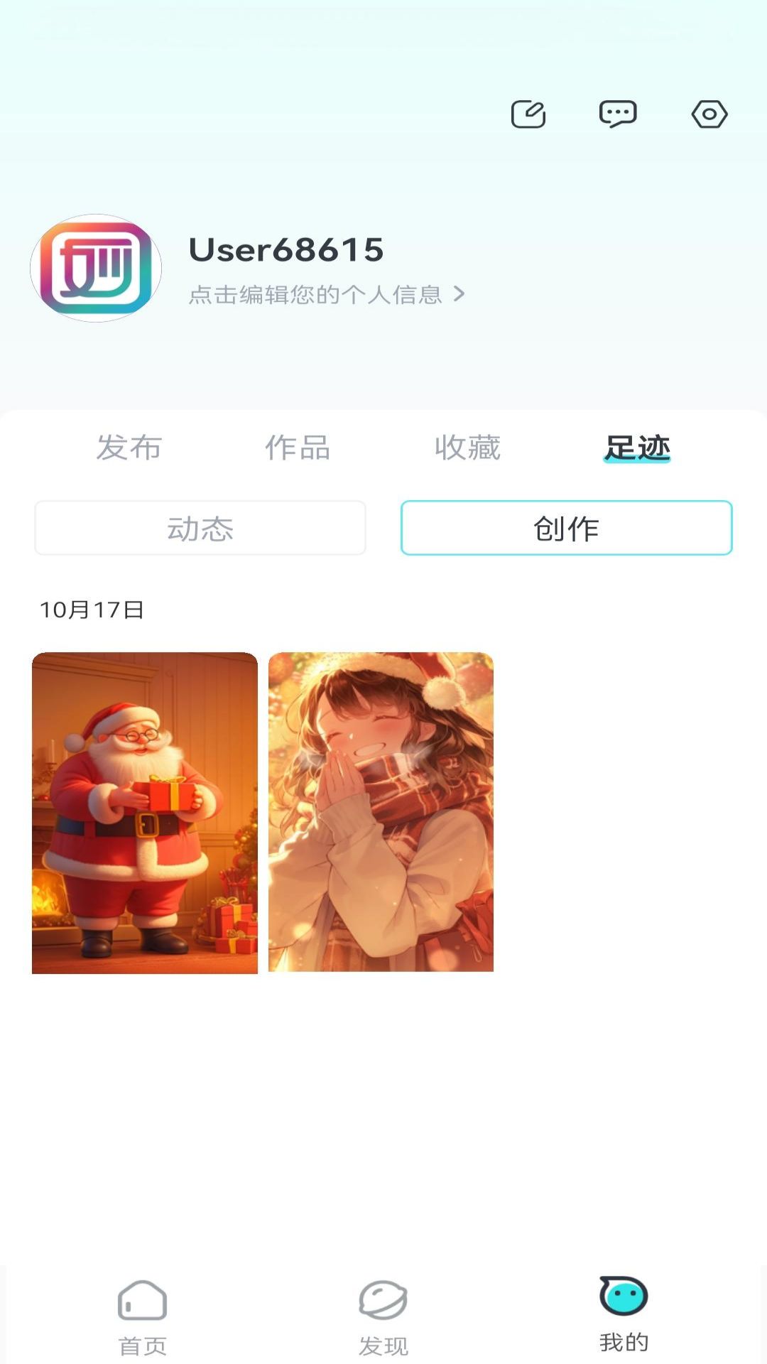 妙图秀