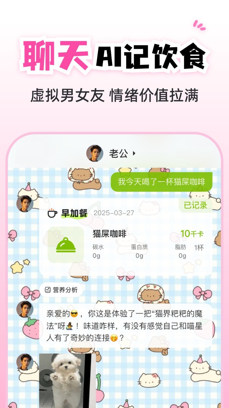 小乖健康