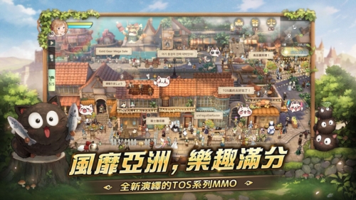 救世者之树新世界港澳版