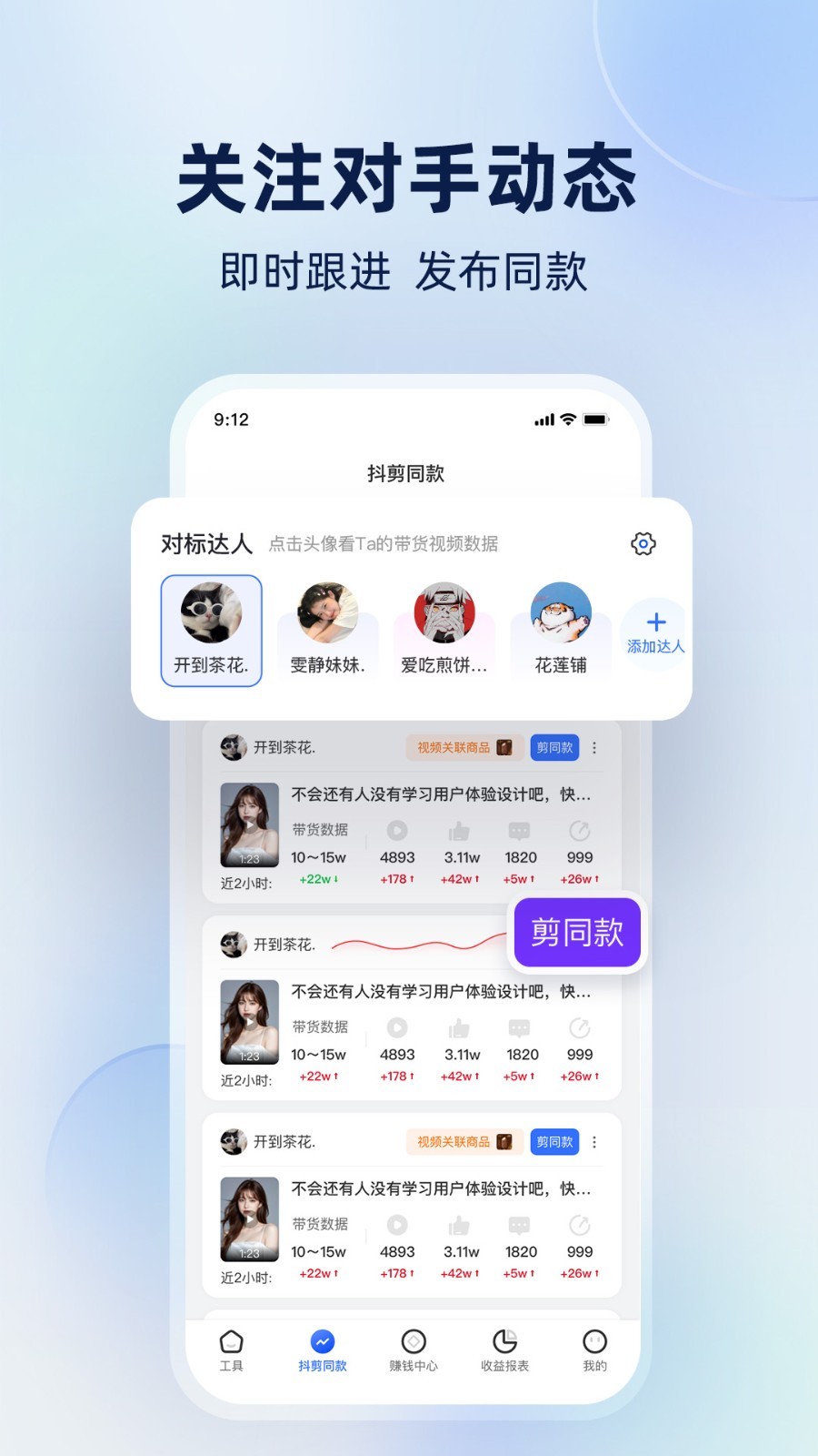 即创猫