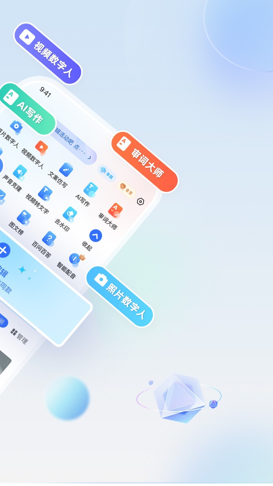 即创猫