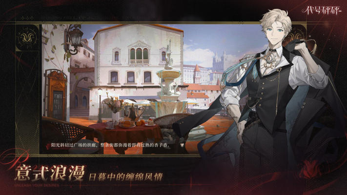 代号砰砰