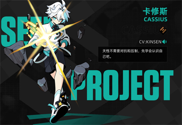 赛尔计划九游版