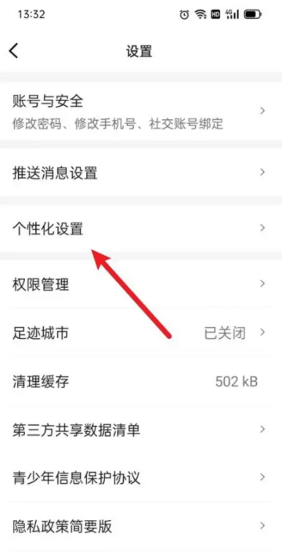 看天