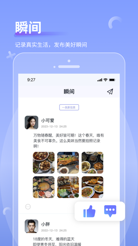 商小信