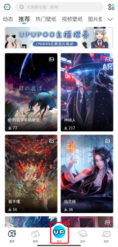 啊噗啊噗