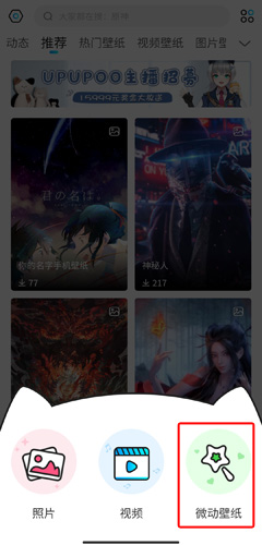 啊噗啊噗