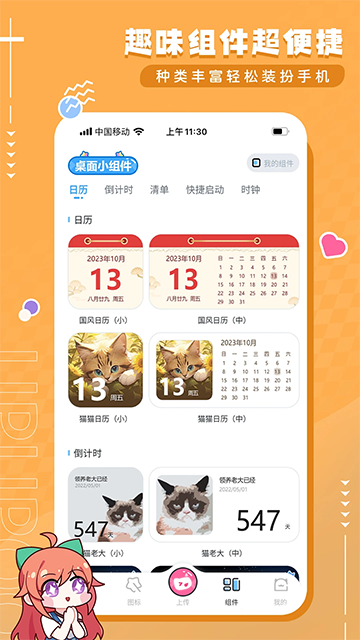 啊噗啊噗