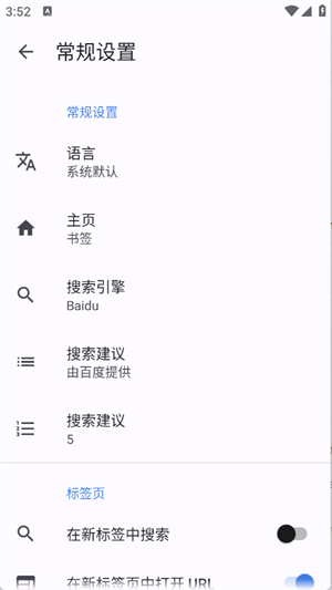 奇狐浏览器