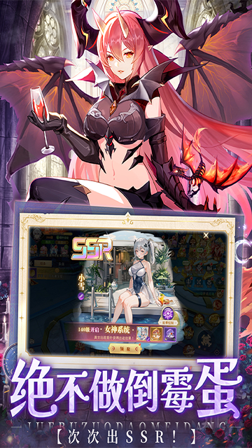 逍遥志
