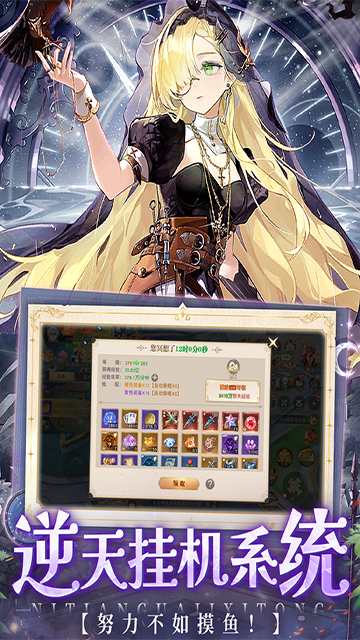 逍遥志