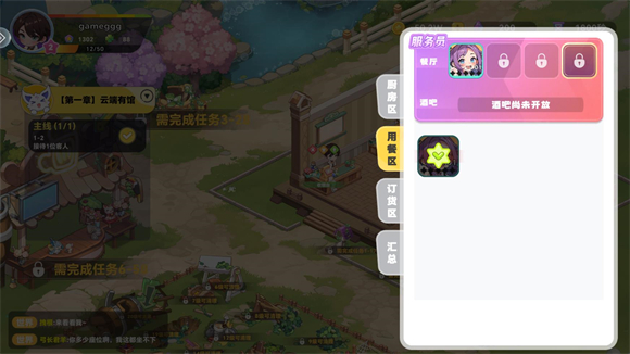 气泡星球
