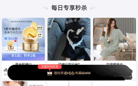 怎么注册会员2
