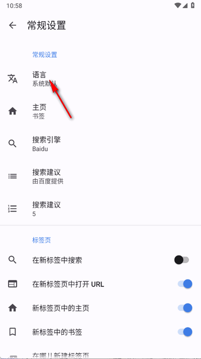 奇狐浏览器