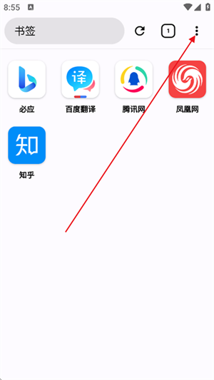 奇狐浏览器