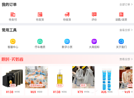 怎么申请退货1