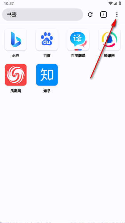 奇狐浏览器