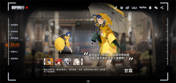 新月同行手游最新版本下载v1.3.33