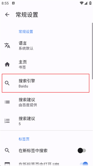 奇狐浏览器