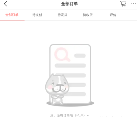 怎么申请退货2