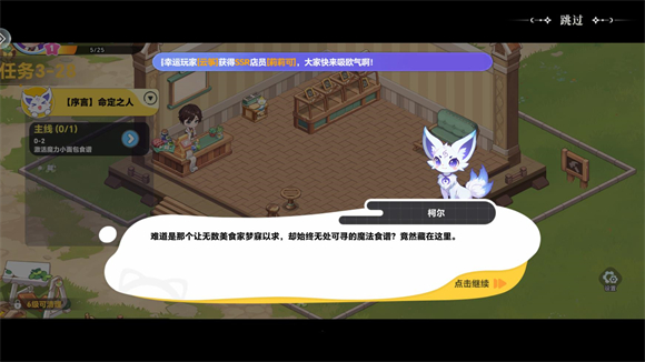气泡星球