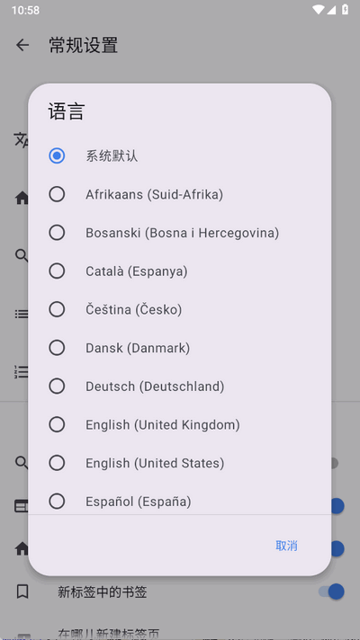 奇狐浏览器