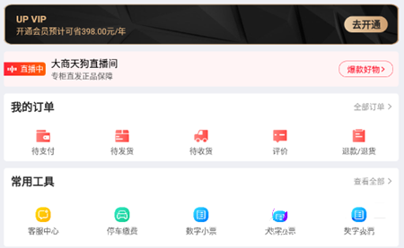 怎么注册会员1
