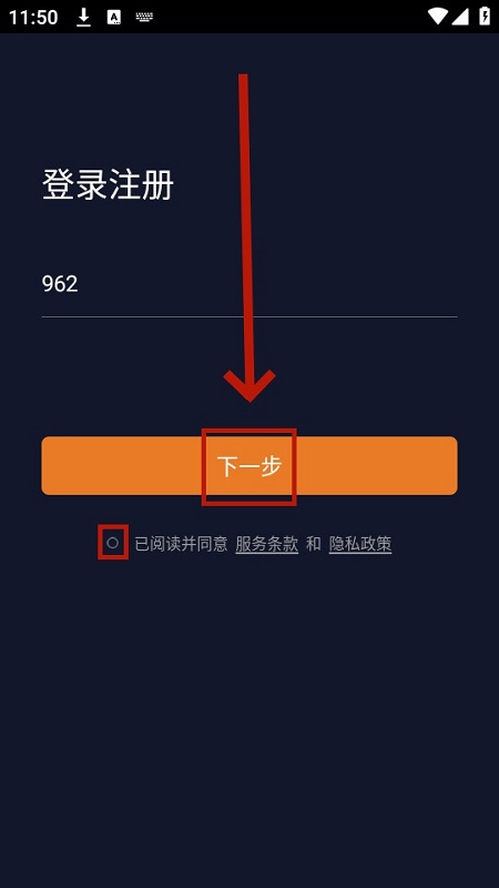视氪导航