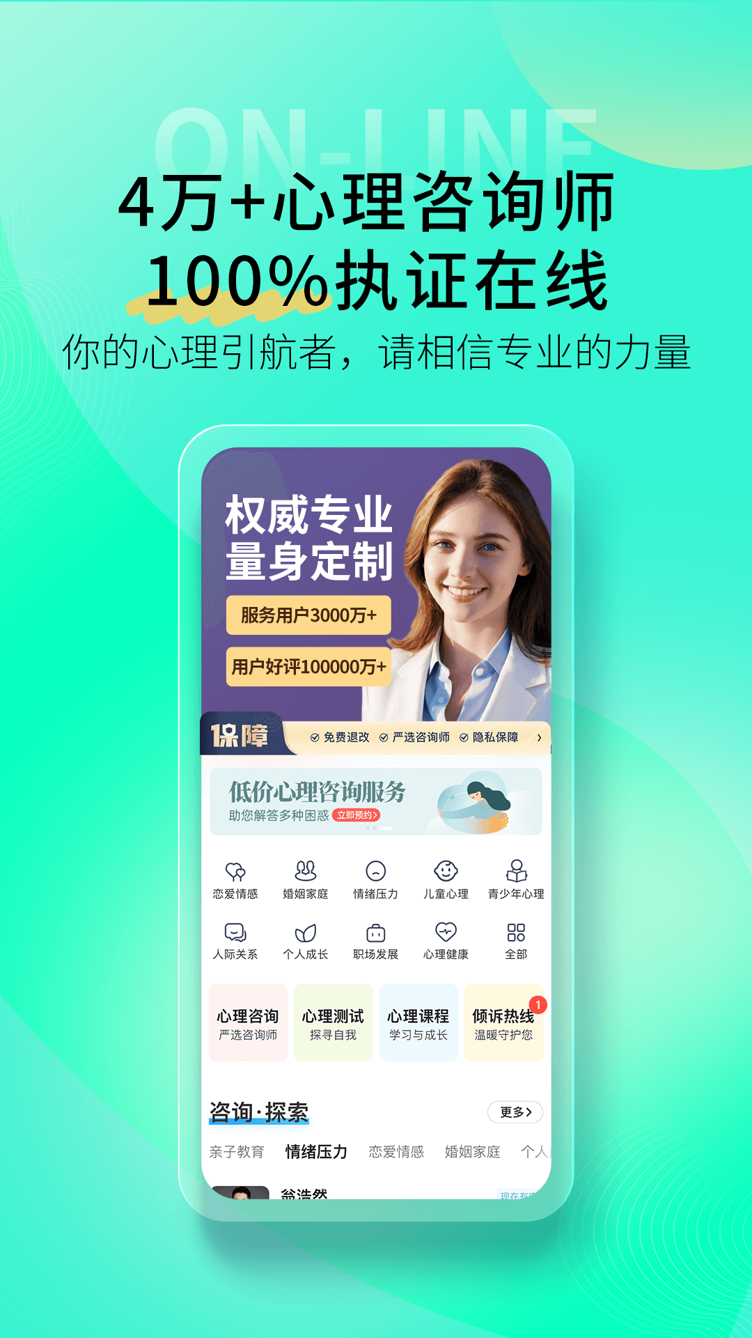 壹点灵